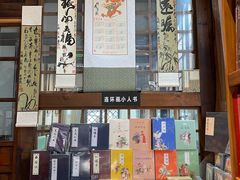 -见山书院