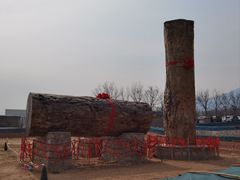 -北京凤凰岭