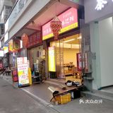 0元玩转这座城 路边摊 妈呀太香了