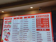 -王小王羊汤馅饼(欧亚商都店)