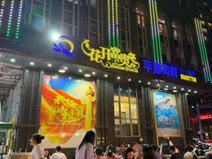-乐在集市海鲜大排档(平潭店)