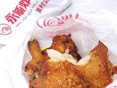 -永顺炸鸡店(黄村西大街店)