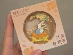 -卡旺卡(黄山黎阳in巷店)