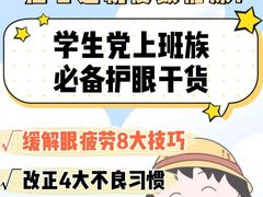 -博士眼镜(南昌八一大桥店)