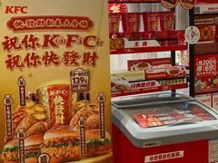 -肯德基(东安路站店)