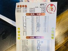 -天治宣·野椒鸡(龙头寺总店)