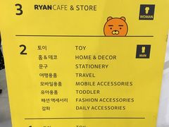 -KAKAO FRIENDS(弘大店)