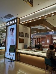 -金鑫珠宝(洛阳中州万达广场店)
