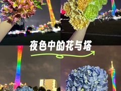 -二沙岛艺术公园