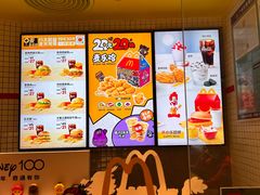 -麦当劳(萝岗敏捷广场店)