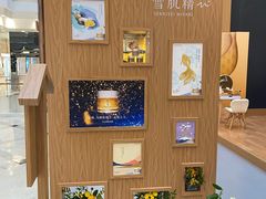 -新世界大丸百货