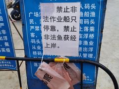 -渔人金景(湛江·渔人码头店)