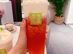 霸气芝士草莓-奈雪的茶(皇庭广场店)