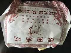 肉夹馍-陕味食族油泼面·小炒盖码面(双榆树店)