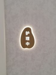 -YESIDO椰岛美容
