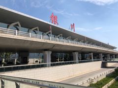 -银川河东国际机场
