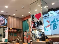 -当家水煎包·牛肉汤(浦江店)