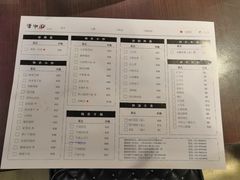 菜单-潇湘阁(昆泰国际大厦店)