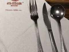 -西缘牛排(荟聚购物中心店)