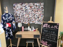 -觅屿日式脱毛美肤