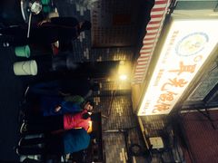 iphone_upload_pic-潘国仙耳光馄饨(黄家阙路店)