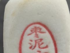 -北京稻香村(西单购物中心店)
