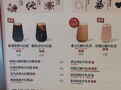 -AunteaCare姨妈热饮(琶洲店)