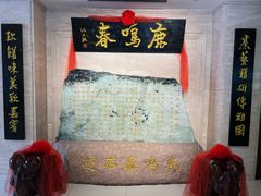 -鹿鸣春饭店(总店)