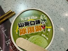-炭之家·齐齐哈尔非遗烤肉·鲜切直供(中央大街店)