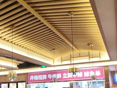 -井格重庆火锅(西直门凯德Mall店)