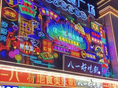 门面-八一路好吃街(雨田商务大厦店)