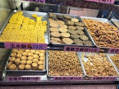 -纯心饼店(源溪店)