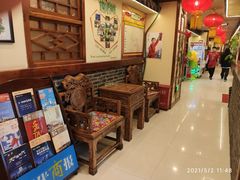 -那家老院子(云峰街店)