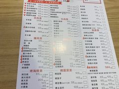-烤满分·东北烧烤(首经贸店)