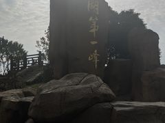-缥缈峰景区