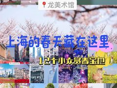 -上海辰山植物园