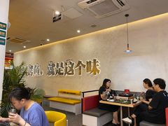 大堂-令狐冲烤鱼·烧菜馆(达明店)