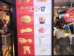 门面-麦当劳(龙之梦购物中心店)