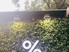 -% Arabica阿拉比卡咖啡(武康路店)