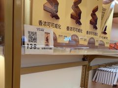 -沪上阿姨·臻选茶饮(上海环球港店)