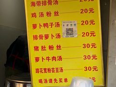 -燕子煨汤(山海关路店)