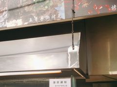 -老黄记手撕烤兔(玉林街店)