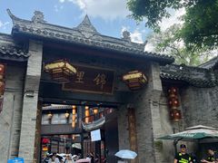 -院8里·少城记忆老川菜(宽窄巷子店)