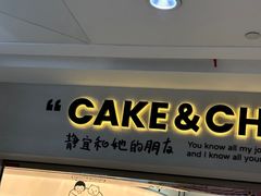 -静宜和她的朋友(星海广场店)