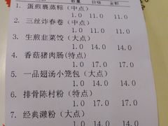 账单-海椰茶居(海印缤缤广场店)