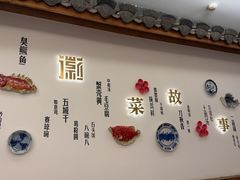 -中国徽菜·徽商故里(广安门店)