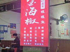 -金海椒罐罐鲢鱼(东方桂苑店)