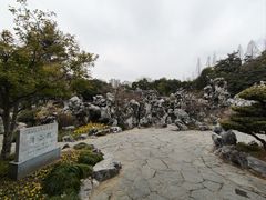 -清晏园