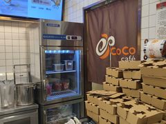 -CoCo都可(建外SOHO店)