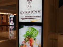 -羲和雅苑•北京烤鸭(国贸商城店)
